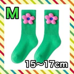 キッズ 靴下 ソックス 可愛い 花 緑 M 15～17cm カラフル 運動会