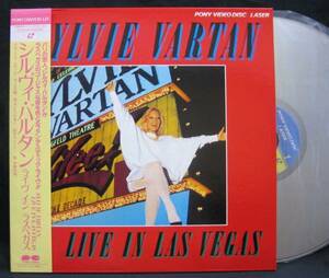 LD【Live in Las Vegas】Sylvie Vartan(シルヴィ・バルタン フレンチ)