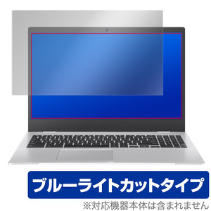 ASUS Chromebook CX1 CX1500CKA-EJ0015 保護フィルム OverLay Eye Protector for エイスース クロームブック 液晶保護 ブルーライトカット