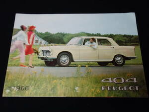 【1966年モデル】PEUGEOT プジョー 404 サルーン 専用 本カタログ / 英語版【当時もの】
