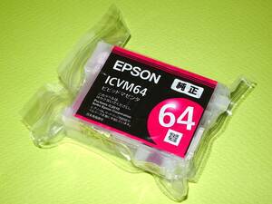 【ICVM64】EPSON純正 未使用品１個　　→→→《出品数量：２》