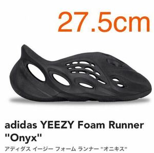 21cm adidas YEEZY Foam Runner Onyx アディダス イージー フォーム ランナー オニキス 黒 グレー ブラック サンダル キッズ KIDS