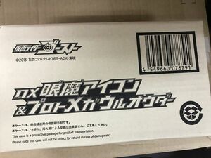 仮面ライダーゴースト◆ＤＸ眼魔アイコン＆プロトメガウルオウダー◆