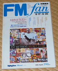 1992 No18 FMfan ☆ GONTITI / ゴンチチ　Elvis Presley / エルヴィス・プレスリー　長岡鉄男　FM fan / FMファン
