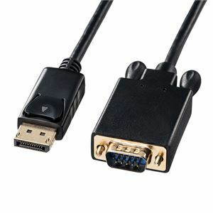 【新品】サンワサプライ DisplayPort-VGA変換ケーブル 3m KC-DPVA30