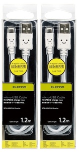 新品 2本セット エレコム 超急速充電対応 USBケーブル 1.2M 白 Micro-USBケーブル 金メッキピンを採用 USB（A）オス - USB（Micro-B）オス