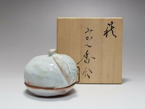 萩焼 鞍見窯 高見世清光 みかん香合 栞 共箱 幅約6cm / 盖盒 蓋物 香合 香盒 薫香 香道具 書道具 書画道具 文房具 唐物 人間国宝 古玩 古董