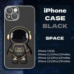 iPhone 13 ケース 宇宙飛行士 ブラック【80−2】