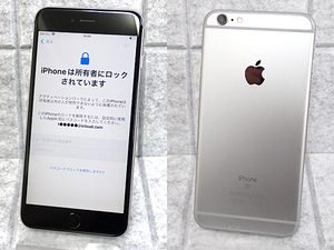 【ジャンク 部品取り】アクティベーションロック SIMロック解除 docomo iPhone 6s Plus 64GB グレイ A1687 SIMフリー 制限〇(NDB54-33)
