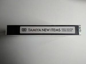 【田宮模型:新製品情報 TAMIYA NEW ITEMS 2003 WINTER VHS ビデオテープ 小売店向け配布品 非売品 新品未使用 シュリンク未開封 現状渡し】