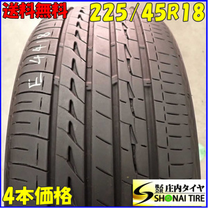 夏4本SET 会社宛送料無料 225/45R18 95W ブリヂストン レグノ GR-X2 ウィンダム エスティマ クラウン アテンザ ヴェゼル ジェイド NO,E4418