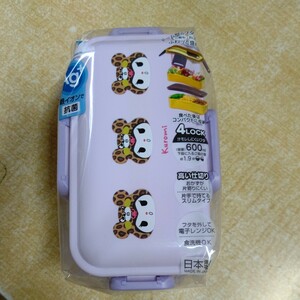 My Melody 弁当箱 クロミかぶりもの 抗菌 2段ふわっと弁当箱 新品・未開封・即決 ランチボックス