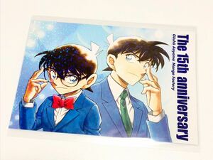 新品 送料無料【非売品 鳥取 北栄町 限定】青山剛昌ふるさと館 15周年記念 ポストカード コナン&新一 コナン探偵社