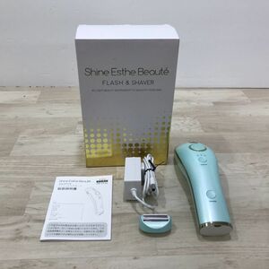 シャインエステボーテ Shine Esthe Beaute FLASH&SHAVER LVA-400 家庭用脱毛器[C0623]