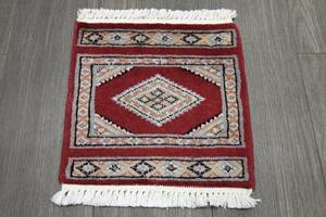 新品　高級ラグ　パキスタン手織り絨毯　ミニラグ　アクセントラグ　31x32cm　#184