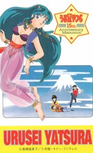 ★うる星やつら　高橋留美子　15周年記念メモリアル　微傷有★テレカ５０度数未使用px_247