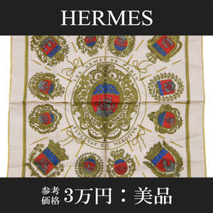 【全額返金保証・送料無料・美品】HERMES・エルメス・小判スカーフ(シルク・プチカレ・LES ARMES DE PARIS パリの紋章・人気・綺麗・レア)