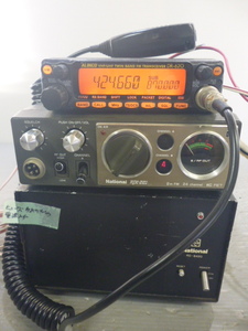 890303 ALINCO アルインコ/ナショナル DR-620D/RJX-201/RD-9420 VHF/UHFツインバンドFMトランシーバー