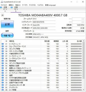 K744◇◆中古 47448時間 東芝 MD04ABA400V 4TB 3.5インチ HDD 防犯カメラ等