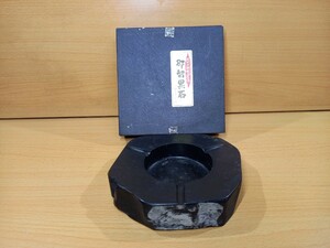 【o】紀州の特別工芸品　黒石　灰皿　在銘あり　旧家出し