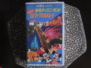 東京ディズニーランド☆さよならエレクトリカルパレード☆VHSビデオ☆約20分☆1995年