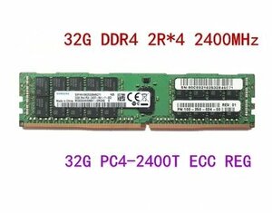 【新品】SAMSUNG 1個*32G DDR4 2R*4 2400MHz PC4-2400T ECC REG メモリー サーバー