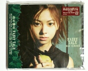 新品未開封 倉木麻衣 ALBUM「FAIRY TALE/フェアリーテール」☆Mai-K