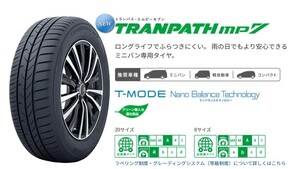 215/60R17　トーヨー　TRANPATH mp7　TOYO　トランパス　C-HR　エスティマハイブリッド　アルファード　ヴェルファイア　エルグランド