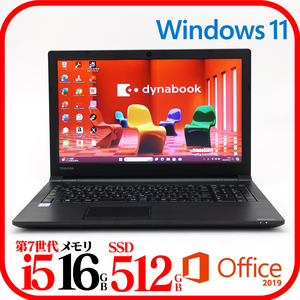 ★B55DN★第7世代i5-7200U★SSD512GB★メモリ16GB★Webカメラ★バッテリ良★Win11★Office★Bluetooth★ 