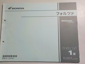 h2480◆HONDA ホンダ パーツカタログ フォルツァ NSS250AM (MF15-100) 2021年1月☆