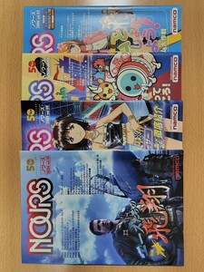 ゲームカタログ ノワーズ 2004年vol.46 2005年vol.49 vol.51 2006年vol.52 ナムコ namco ゲーム雑誌