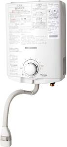 パロマ ガス給湯器 PH-5BV ガス湯沸器 プロパンガス（LP）タイプ 音声お知らせ機能付 元止式
