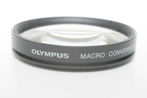 稀少　オリンパス　MACRO CONVERSION LENS f=40cm　55ｍｍ　ネジ込み式　中古美品 