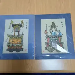 ★飛騨高山★春祭り★屋台図絵★２枚組★