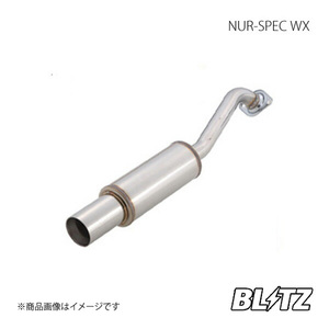 BLITZ ブリッツ マフラー NUR-SPEC WX ステップワゴン RF1