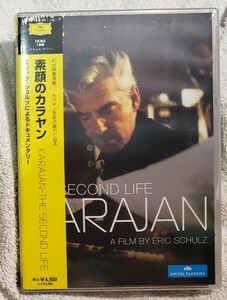 【未開封】「素顔のカラヤン」 KARAJAN -THE SECOND LIFE エリック・シュルツによるドキュメンタリー A FILM BY ERIC SCHULZ UCBG1298