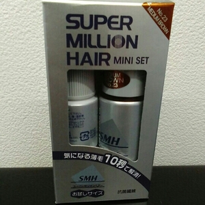 ①　ミリオンヘアー　５グラム　MEDIUM BROWN　ミニセット