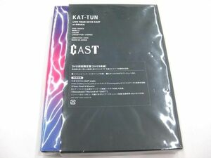 【未開封 同梱可】 KAT-TUN DVD LIVE TOUR 2018 CAST 初回限定盤