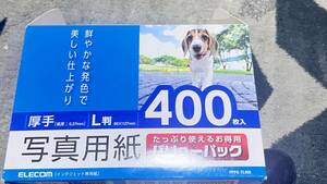 ELECOM　インクジェット　写真用紙厚手L版４００枚