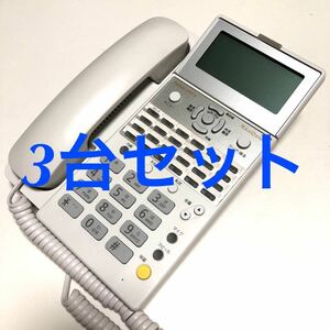 送料無料【3台セット】2016年製 IP-24N-ST101A (W) 白 ナカヨ 24ボタン 漢字表示対応 SIP電話機 ビジネスフォン 電話機