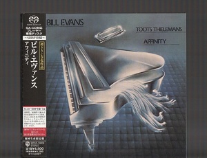 即決 送料込み 初回生産限定盤 BILL EVANS ビル・エヴァンス AFFINITY アフィニティ WPGR-10009 国内盤 SACD SHM 帯付き シングルレイヤー