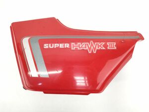 8 ホンダ スーパーホーク ３ 純正 左 サイド カバー 赤 83700 443 6100 HONDA◆Ⅲ ノーマル パーツ 部品 当時物 外装 レストア 絶版 希少