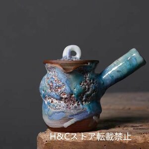 職人手作り 陶器 煎茶道具 茶壺 茶壷 急須 茶器 茶道具 容量：175ML