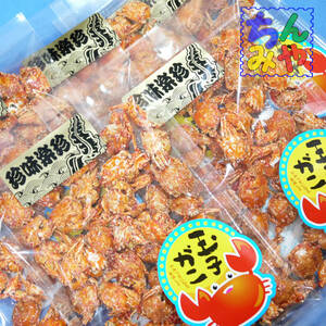 玉子かに(おまとめ１００ｇ×５ｐ)珍しい蟹おつまみ、おやつ蟹！珍味蟹はこれ！珍味クラブ、小魚珍味、雑魚珍味【送料込】