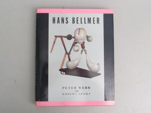 Hans Bellmer ハンス・ベルメール「Peter Webb with Robert Short」