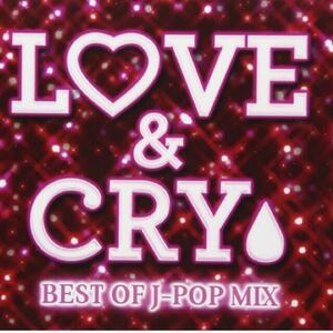 【新品未開封】LOVE&CRY-BEST OF J-POP MIX-ラブ&クライ　ベスト・オブ・ジェイポップ・ミックス　奏　ありがとう　ひまわりの約束　