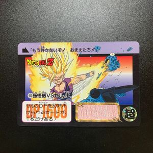 【並上品】ドラゴンボールZ カードダス 本弾 第15弾 No.600 孫悟飯VSセルJr.