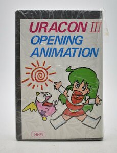 竜B935◆デッドストック URACON OPENING ANIMATION Ⅲ ウラコン オープニングアニメーション 80年代 β ベータ ビデオテープ プロトタイプ