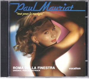 ☆PAUL MAURIAT(ポール・モーリア)/″tout pour la musique”＆ROMA DALLA FINESTRA『82年発表の名著イージー・リスニング掲載大名盤2in1』