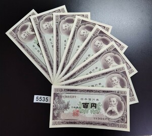 5535 未使用ピン札シミ焼け無し　板垣退助 百円旧紙幣 　8連番　大蔵省印刷局製造